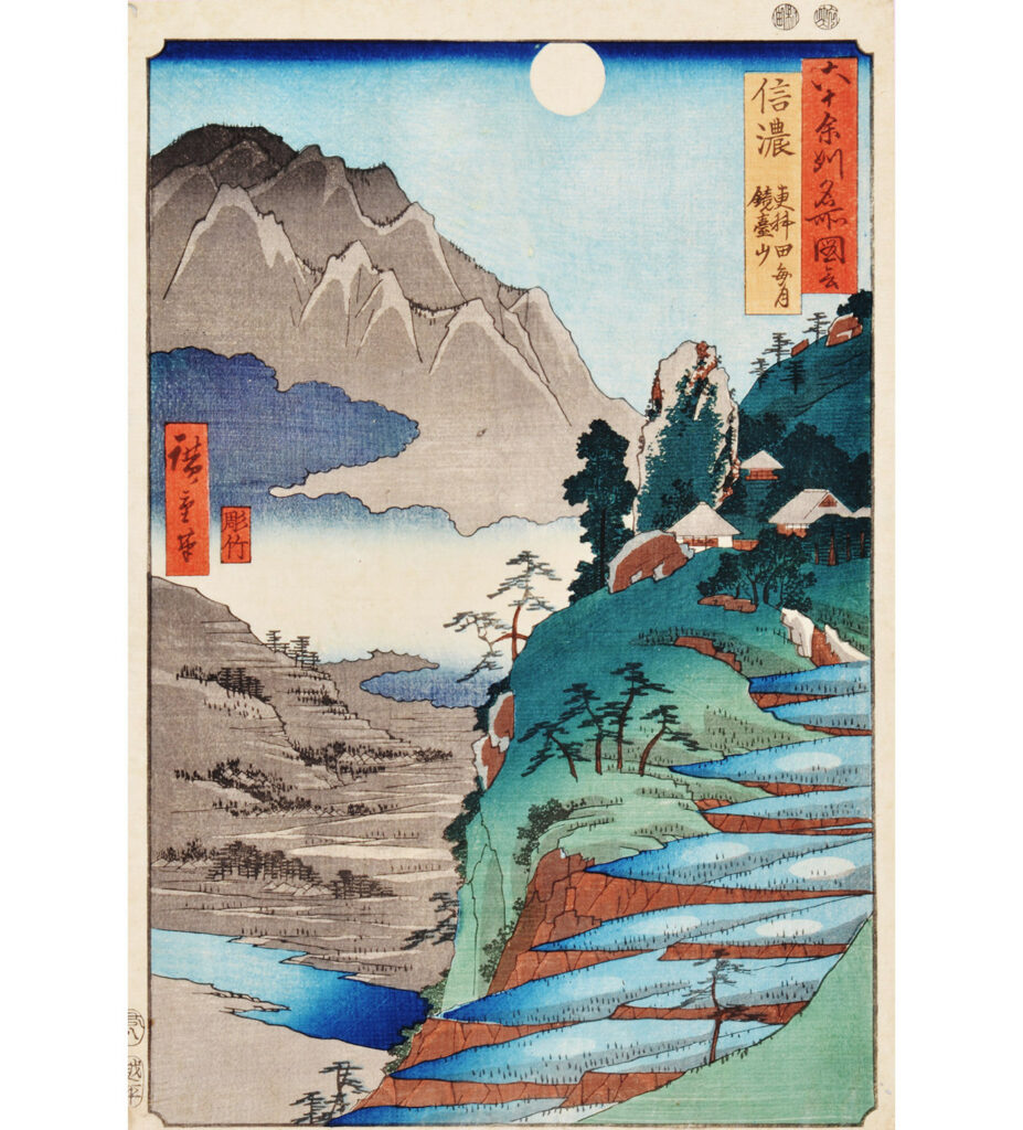 歌川広重作 浮世絵（JP） - 日本遺産 月の都千曲