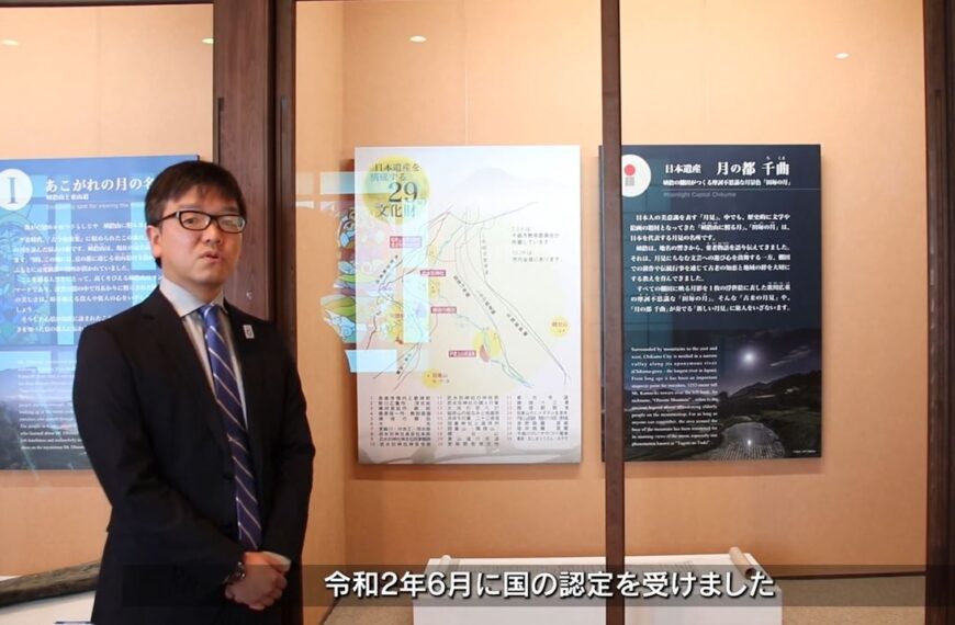 千曲市日本遺産センターの展示内容ガイダンス動画