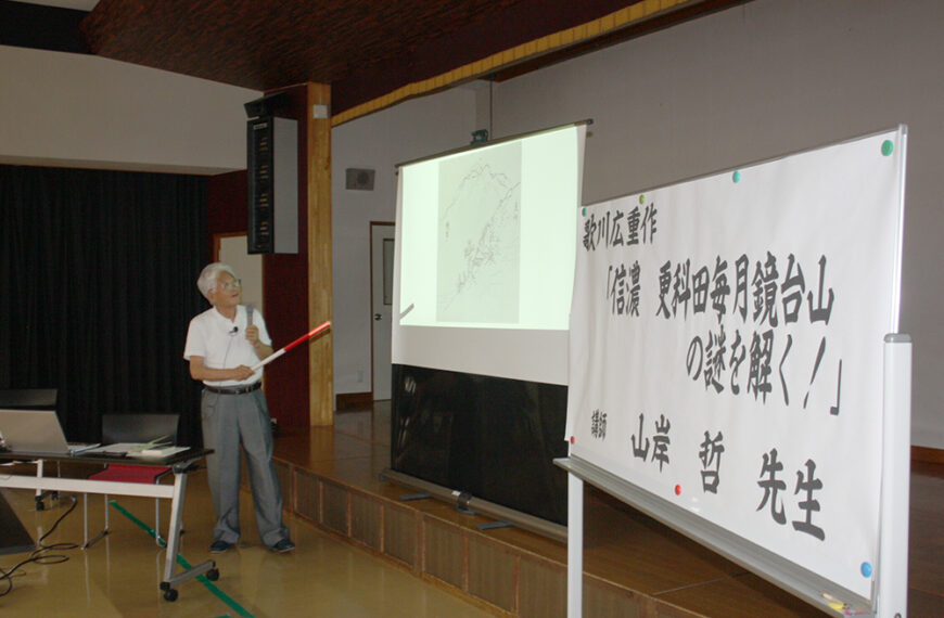 鏡台山の後ろに冠着山が
