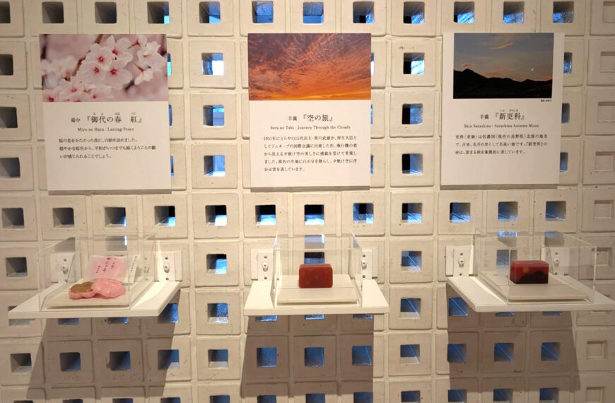 とらや東京ミッドタウン店の展示風景　月の都賞写真