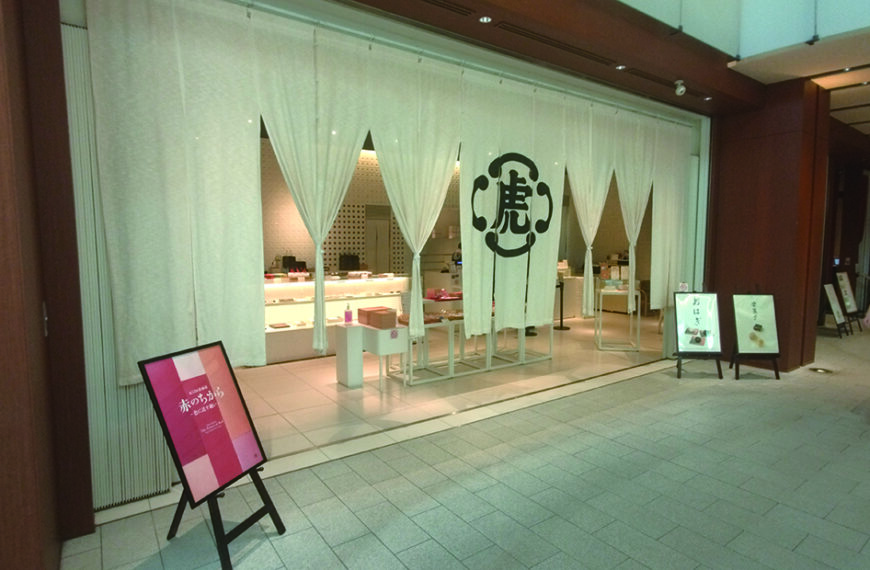 とらやに行ってきました　中秋の代表風景「新更科」
