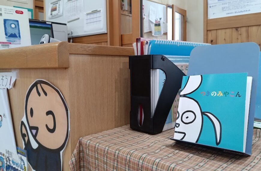 月の都の絵本 子どもの感想が届いています