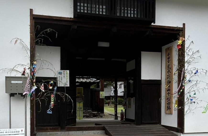 松田邸「七夕お茶会&お話し会」
